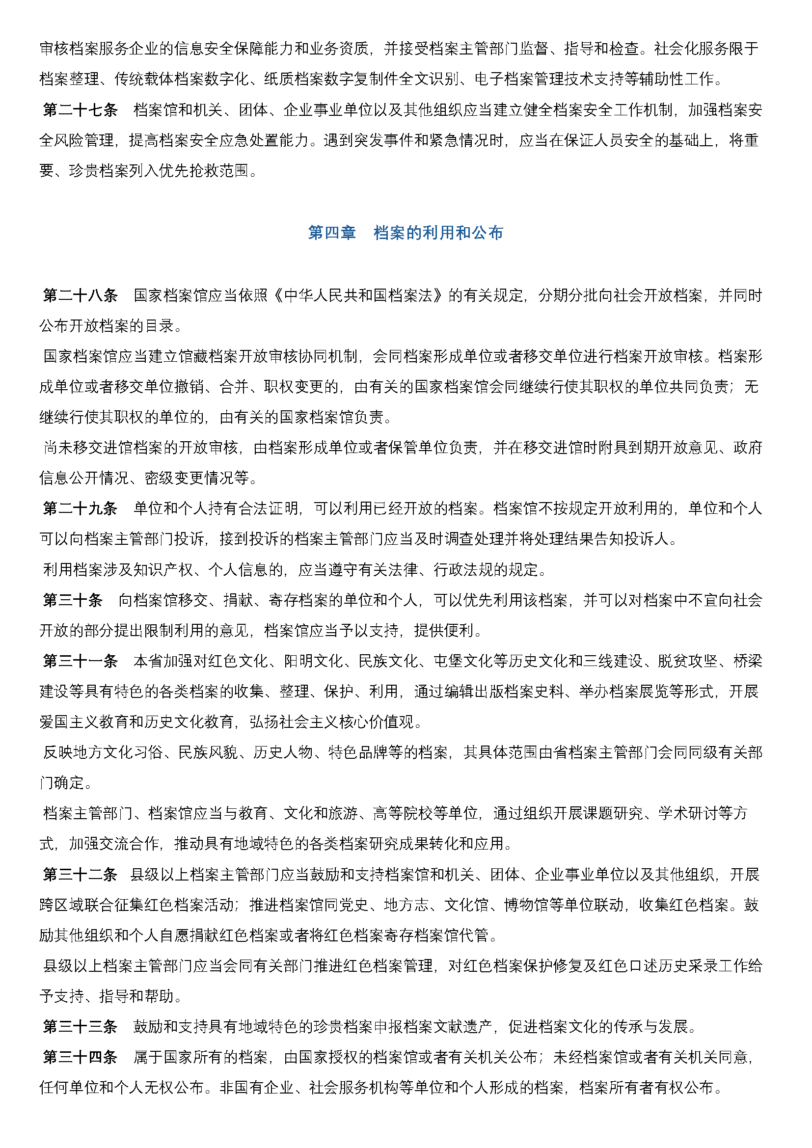 AA_页面_5.png