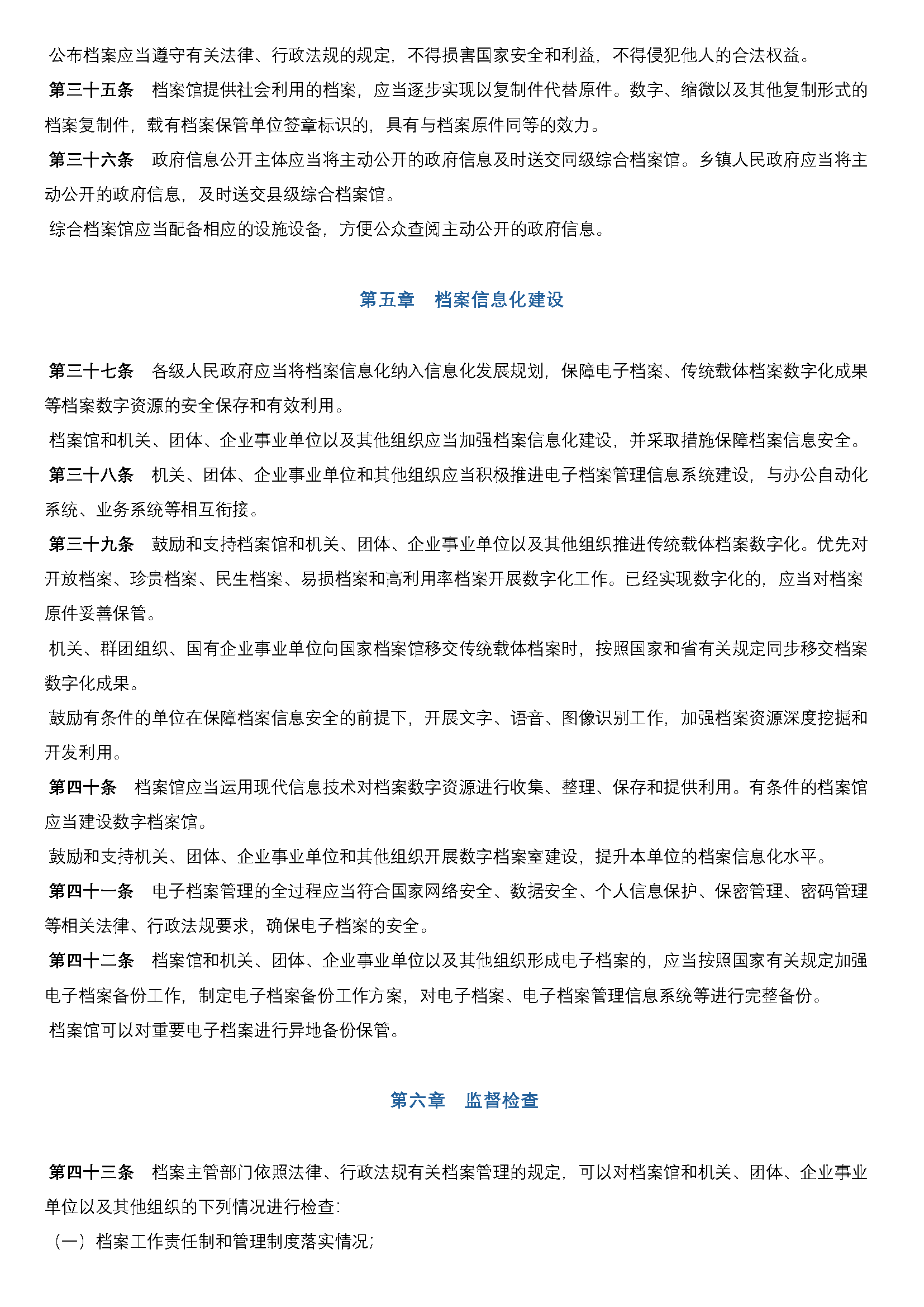 AA_页面_6.png